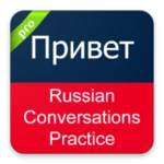 russian conversation android application logo